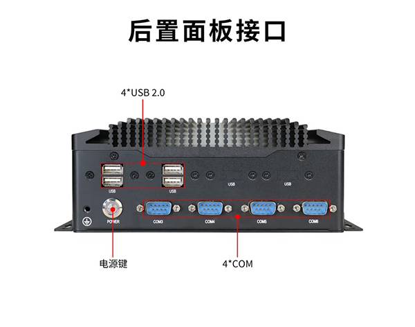 飛騰D2000嵌入式工控機(jī)