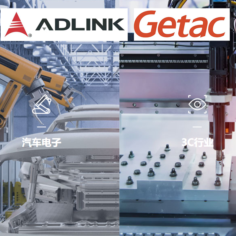 2026主流工控機和強固型電腦品牌盤點：凌華、神基，有你們在選購使用的產品嗎