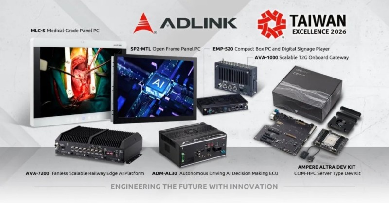 2026臺灣精品獎揭曉：凌華產品橫掃七項大獎，創新能力全面爆發！